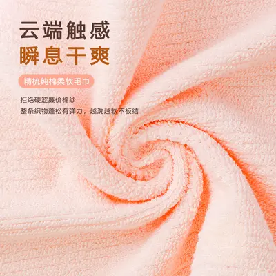 Cotton towel set, 3-piece, gift box - 3