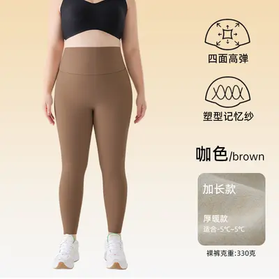 Plus Size Extended Fleece-Lined Thick Leggings, Tummy-Control, Up to 200 Jin - 12