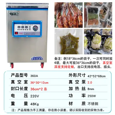 Huachuang Vakum Paketleme Makinesi Otomatik Küçük - 10