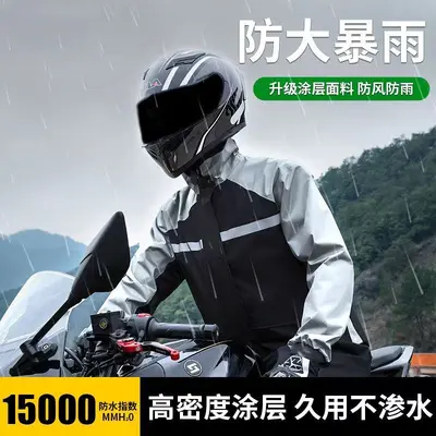 Motorcycle raincoat full body two-piece rider rain suit - 2