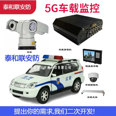5G araç sabit disk video kaydedici 1080P 2 milyon yüksek çözünürlüklü 4/8 kanal DVR kargo gemisi araç mobil araç video gözetimi