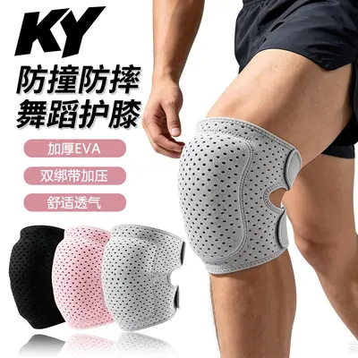 Sponge Anti-Collision Knee Pads Dance Kneeling Knee Protectors Outdoor Sports Roller Skating Cycling Non-Slip Adjustable Shock-Absorbing Running