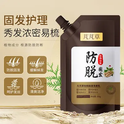 Fanfan Kräuter-Anti-Haarausfall-Shampoo - 3