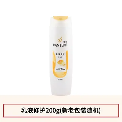 Pantene Reparatur-Shampoo Große Flasche langanhaltender Duft - 12