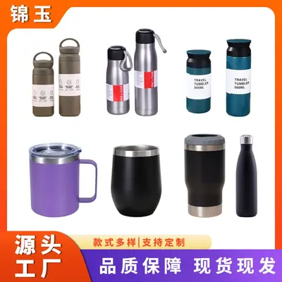14oz Yalıtımlı Bardak ve 12oz Kulplu Bardak Serisi, Küçük Ağızlı Şişe