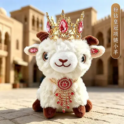 Xinjiang-Lämmchen Plüschpuppe Kinderspielzeug - 8