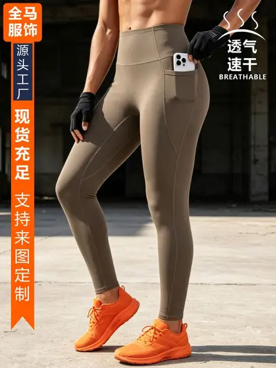 B6245 Herren Laufhose, Kompression, hohe Taille, zwei Taschen