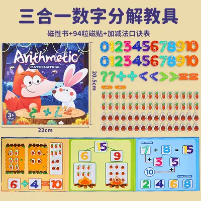 Magnetic Fraction Learning Book, Primary School Math Educational Toy - 8