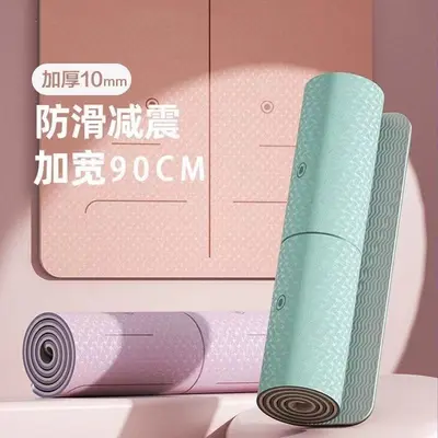 Yoga-Matte für Herren, geruchsfrei, verbreitert, extra dick, leise, stoßdämpfend, rutschfe - 5