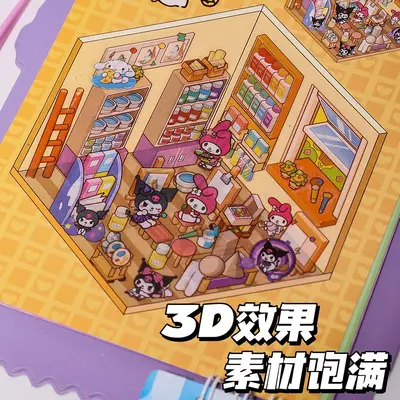 学生放假活动英语版立体造景微型世界场景儿童手工DIY制作安静书