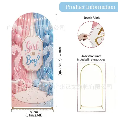 Milk Silk Stretch Arch Door Cover, for Gender Reveal and Baby Welcome Parties - 8