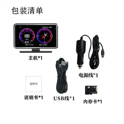 Central Control Dashboard Car Dash Cam No Installation Required Automobile HUD Head-Up Display Safety Warning Device Three-in-One Mobile Interconnection - 7