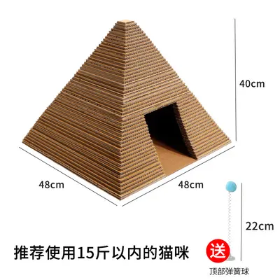 Pyramidenförmiges Katzenhaus mit kratzfestem Kratzbrett - 7
