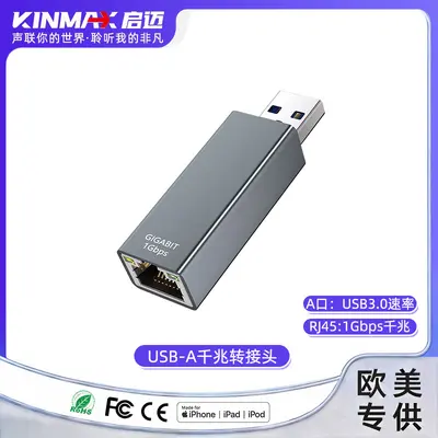 USB 3.0 Gigabit Network Card, Type-C to RJ45 Ethernet Adapter for Mac - 10