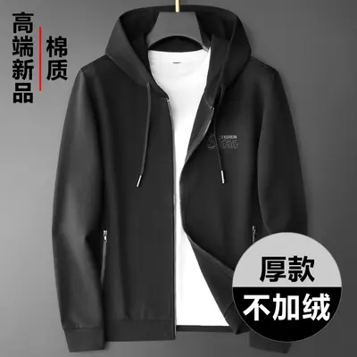Herren-Kapuzenpullover, Baumwolljacke mit Fleece-Futter, Baseballjacke, Herbst - 7