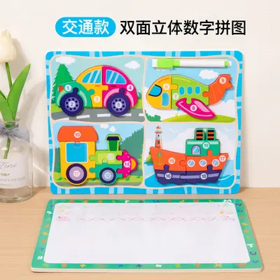 Montessori 3D Eşleştirme Yapbozı, Hayvan-Trafik-Meyve, 4 Ünite - 9
