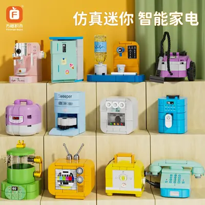 Square orange building block toys for children, educational puzzle assembly mini tools, TV and refrigerator models for boys.