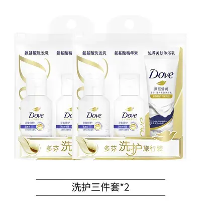 Dove Seyahat Bakım Seti, Şampuan ve Duş Jeli 50+50+45ml - 5