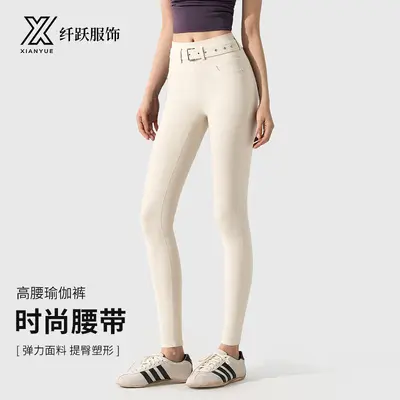 Damen nahtlose verstellbare Yoga-Laufhose mit Po-Lifting