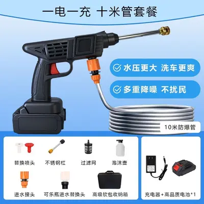 无线电动清洗机喷雾器洗车浇水打药大功率一体通用高压水枪洗车机 - 10