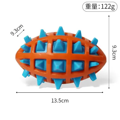 Spiked Rugby Interactive Dog Toy, Chew-Resistant and Rot-Free Teething Material - 7
