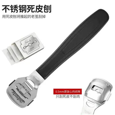 20-Piece Pedicure Set with File and Dead Skin Remover
