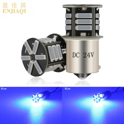 DC24V LED Turn Signal Light 1156 1157 7020 21SMD for Trucks and Cars - 11