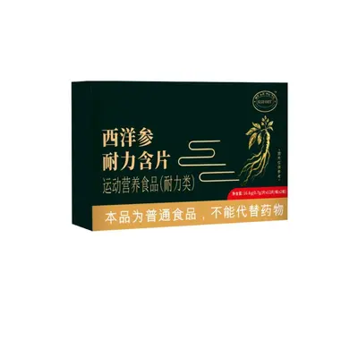 SLIFORT Amerikanischer Ginseng Ausdauer-Lutschtabletten 42 g - 7