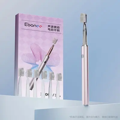 声波电动牙刷智能净齿成人情侣软毛家用学生男女士礼物套装源头 - 12