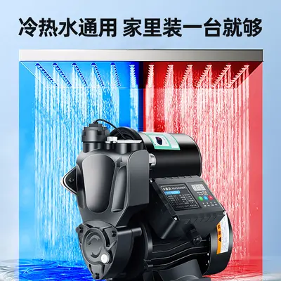Automatic Household Booster Pump, Ultra-Quiet Self-Priming Water Transfer Pump - 3