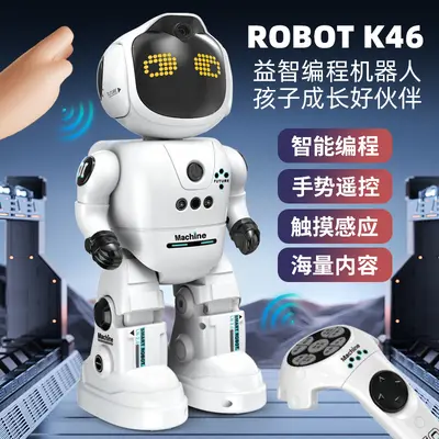 Hareket kontrolü programlanabilir robot, dans ve İngilizce öğrenme