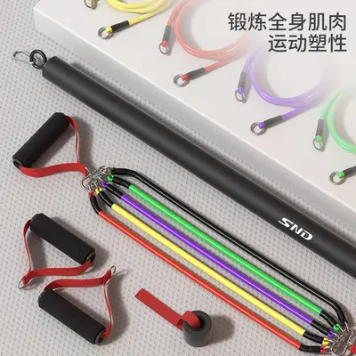 Multifunctional Pull Rope Resistance Band for Back and Shoulder Workouts - 2