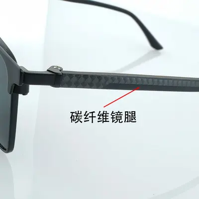Polarized Metal Men's Sunglasses with UV Protection, Model 8697 - 4