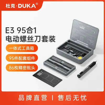Duke E3 Cordless Electric Screwdriver Lithium Drill - 2