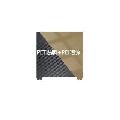 Skyworth K3/Ender 5 S1 3D Printer PEI Spring Steel Plate Film 235x235 - 9