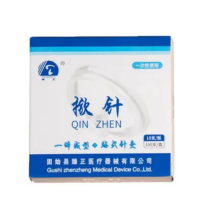 Zhenzheng Disposable Sterile Ear Acupuncture Patch - 6