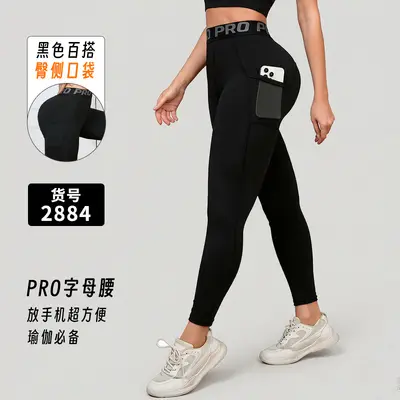 Women's High-Waist Butt-Lifting Yoga Leggings with Letter Print