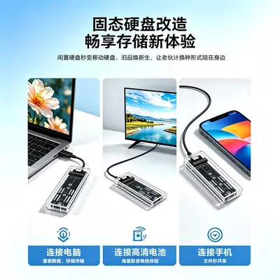M.2 SSD Enclosure NVMe/SATA Type-C 10Gbps Transparent