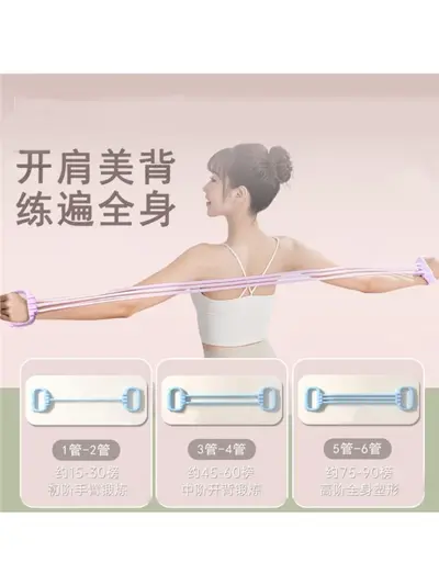 Verstellbares Widerstandsband mit abnehmbarem Gewicht für Frauen, Schulterheben und Rückenstraffung, sechsträngiges Heim-Fitness-Elastikband, Widerstandsseil für Rückentraining