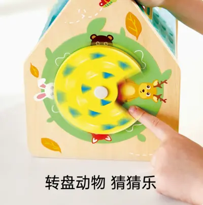 Hape animal shape sorting house with geometric matching spinner