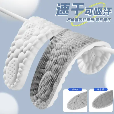 Cloud Feel Cushioned Insoles, Comfortable Massage Sports Highly Elastic Shock-Absorbing Anti-Bacterial Anti-Odor Sweat-Absorbing Breathable Deodorizing Long-Lasting Fragrance