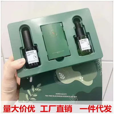 Herisse Tea Tree Blackhead Remover Extract Trilogy Set Nose Patch Nose Mask Blackhead Export Liquid Pore Shrinking Cleansing - 1