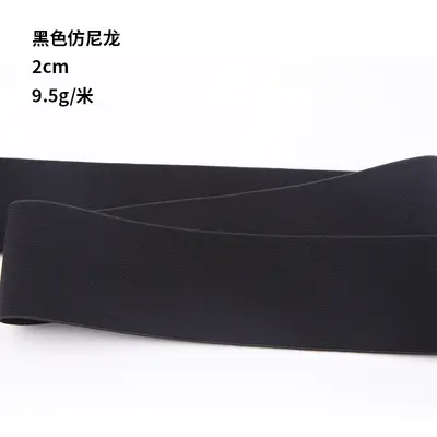 Nylon Jacquard Elastic Band, Flame-Retardant, Seamless, High Elasticity - 7