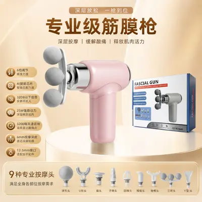 S100 Three-Head Mini Fascia Gun Vibration Massager - 9