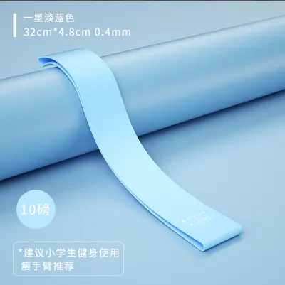Resistance Band for Squats and Booty Training, Women's Hip Loop Strength Band - 7