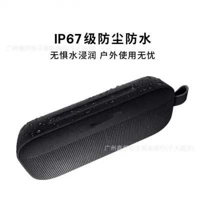 SoundLink Flex 2 Portable Waterproof Bluetooth Speaker