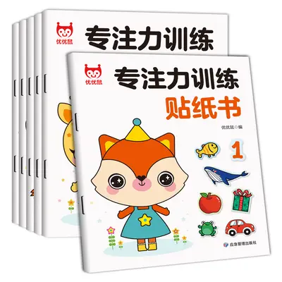 Hands-On Sticker Book for Kids, Ages 2-6 - 10
