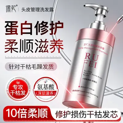 Şampuan 10 amino asit, keratin, yağ kontrol, saç bakım - 5
