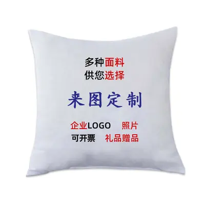 Custom Printed Pillow Cover, Linen Canvas, Printed from Your Image - 9