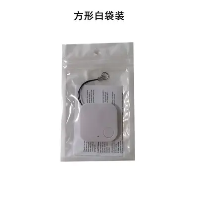 Smart Bluetooth tracker with app positioning and anti-theft alarm - 8